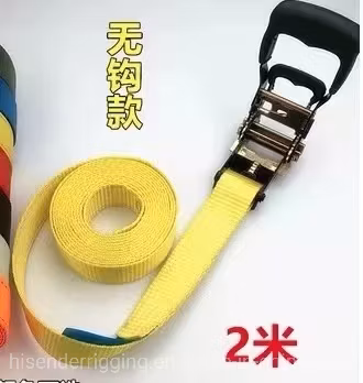 Ea Round Type Webbing Sling